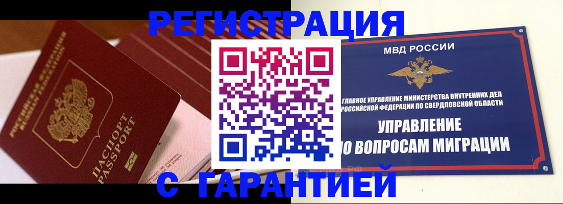 регистрация для школы в Сарапуле